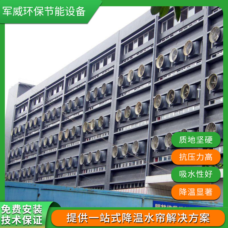 玻璃鋼負壓風機