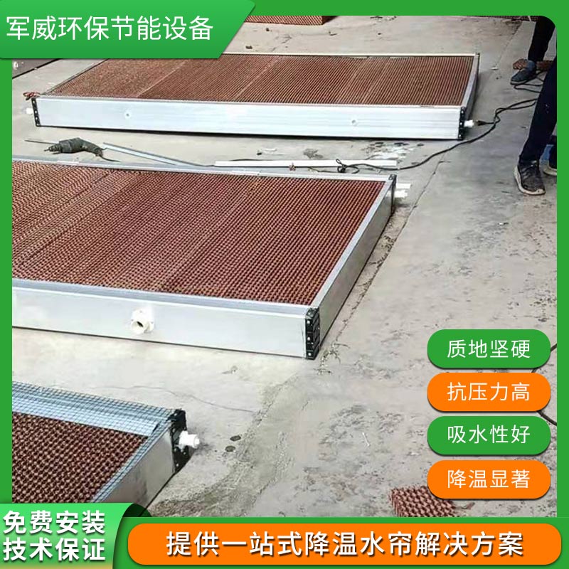 鋁合金水簾框