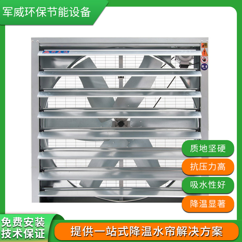 惠州東莞負壓風機生產供應