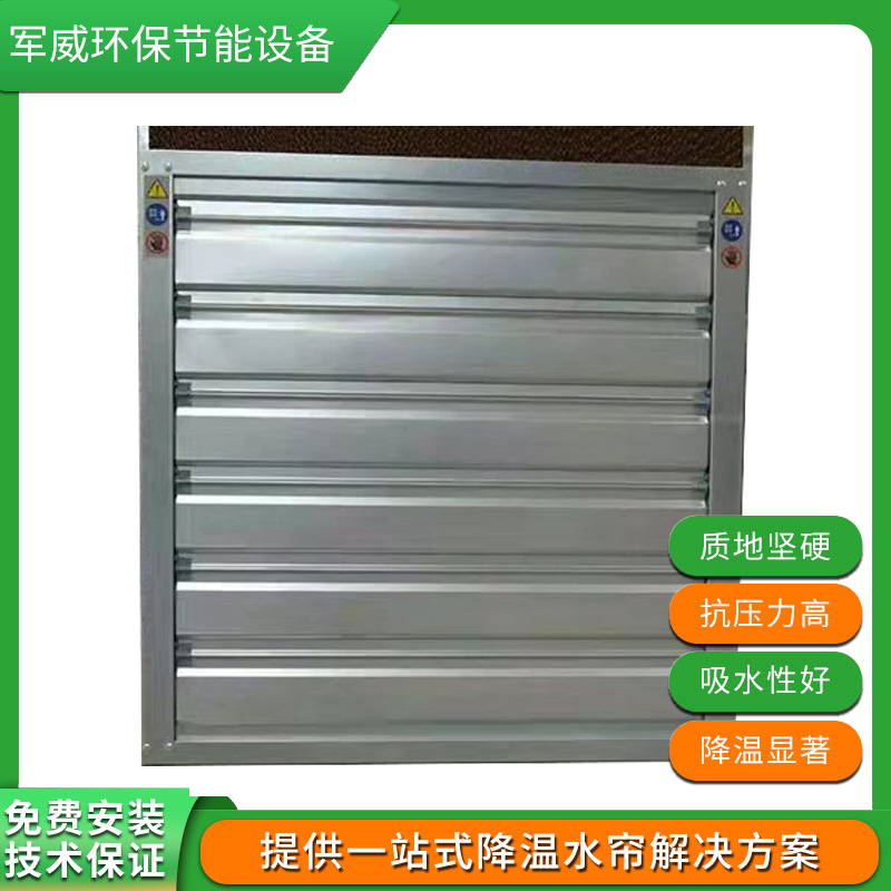負壓風機供應商