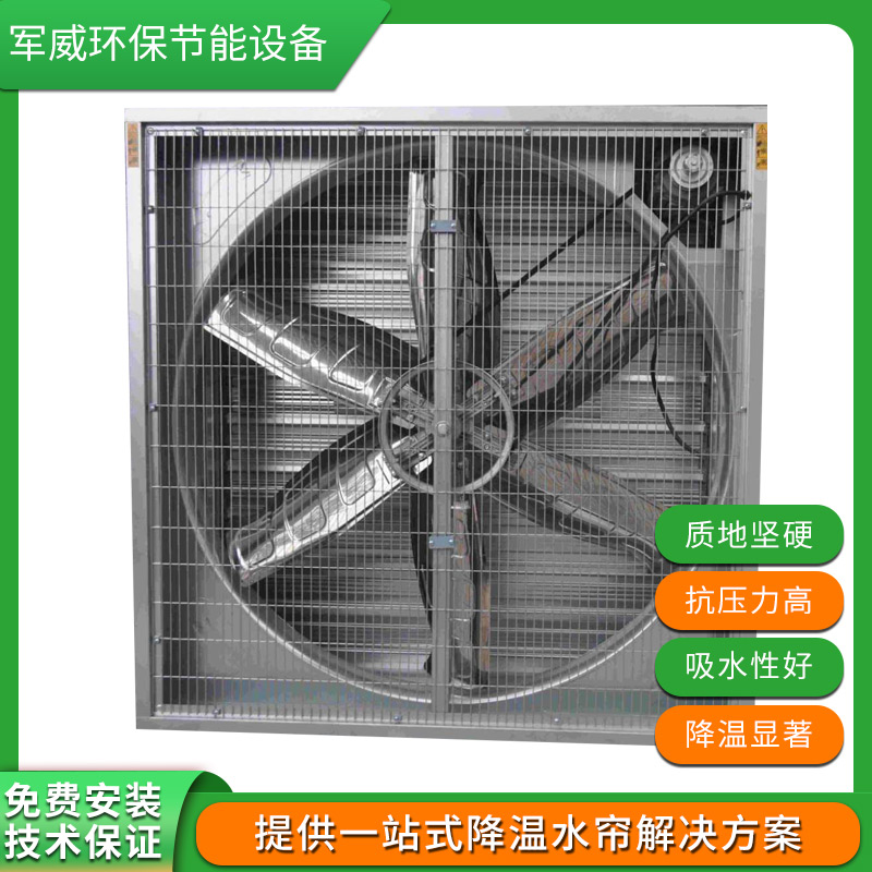 什么叫負壓風機