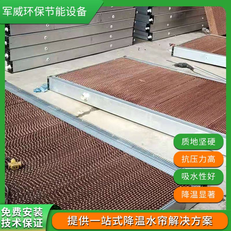鋁合金水簾框定制生產
