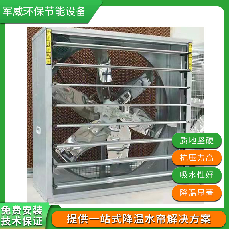 東莞負壓風機