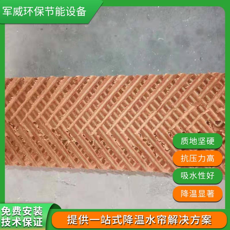 云南水簾紙定制廠家
