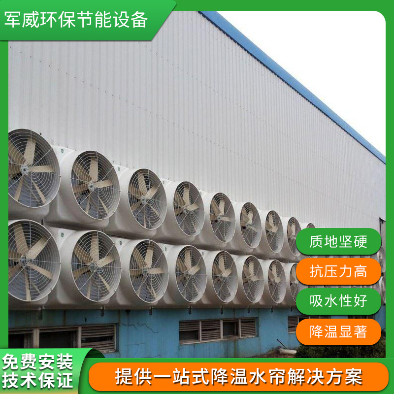 玻璃鋼負壓風機