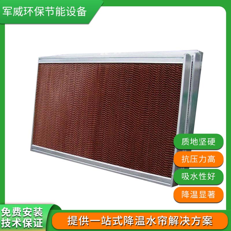 鋁合金水簾框生產廠家