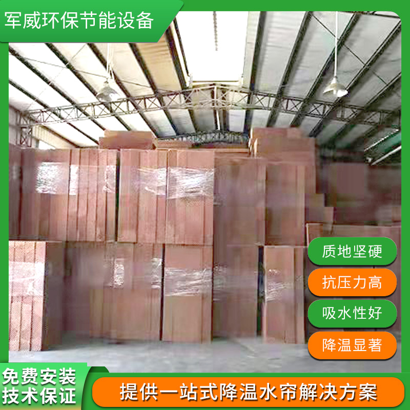 水簾紙廠商
