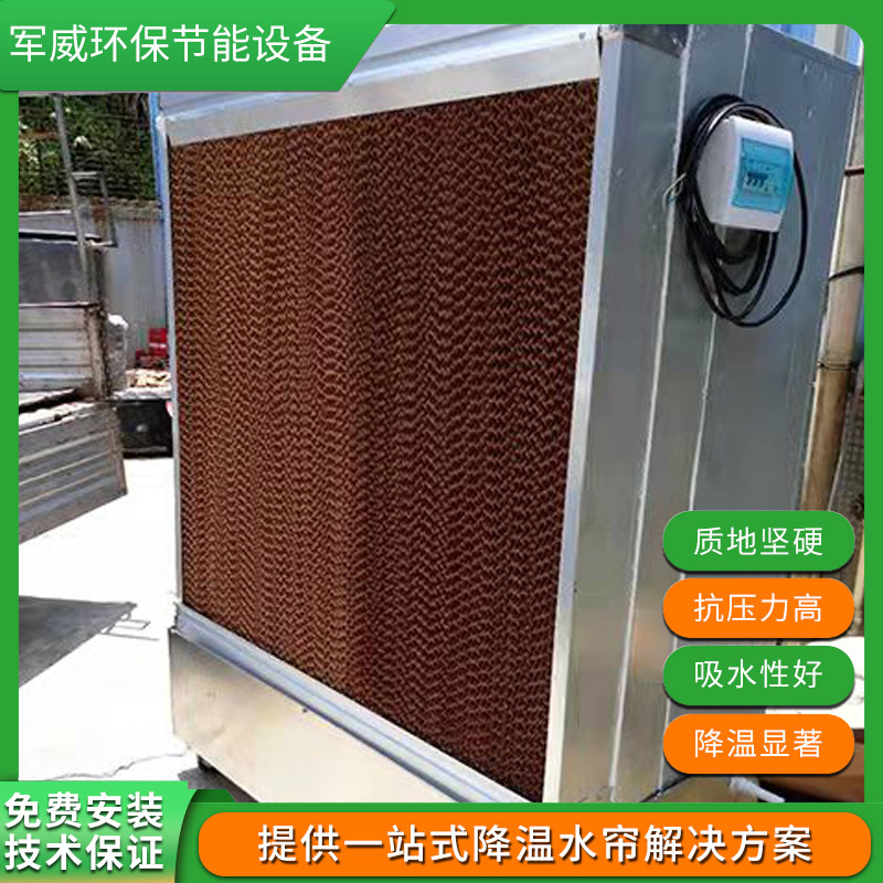山東東莞水簾紙銷售