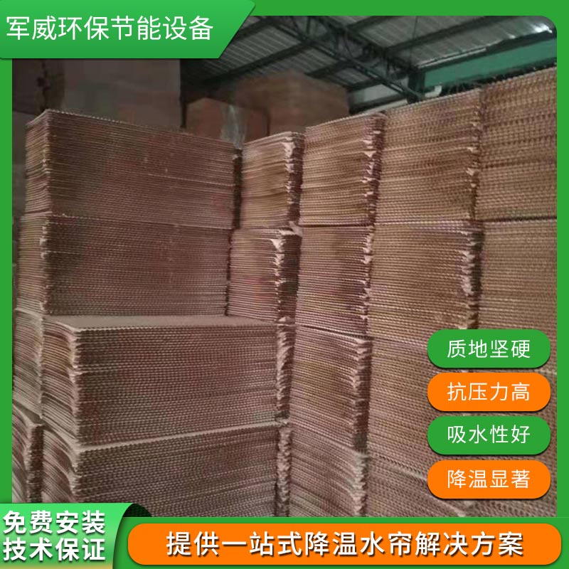 使用廠房降溫水簾濕度變大嗎