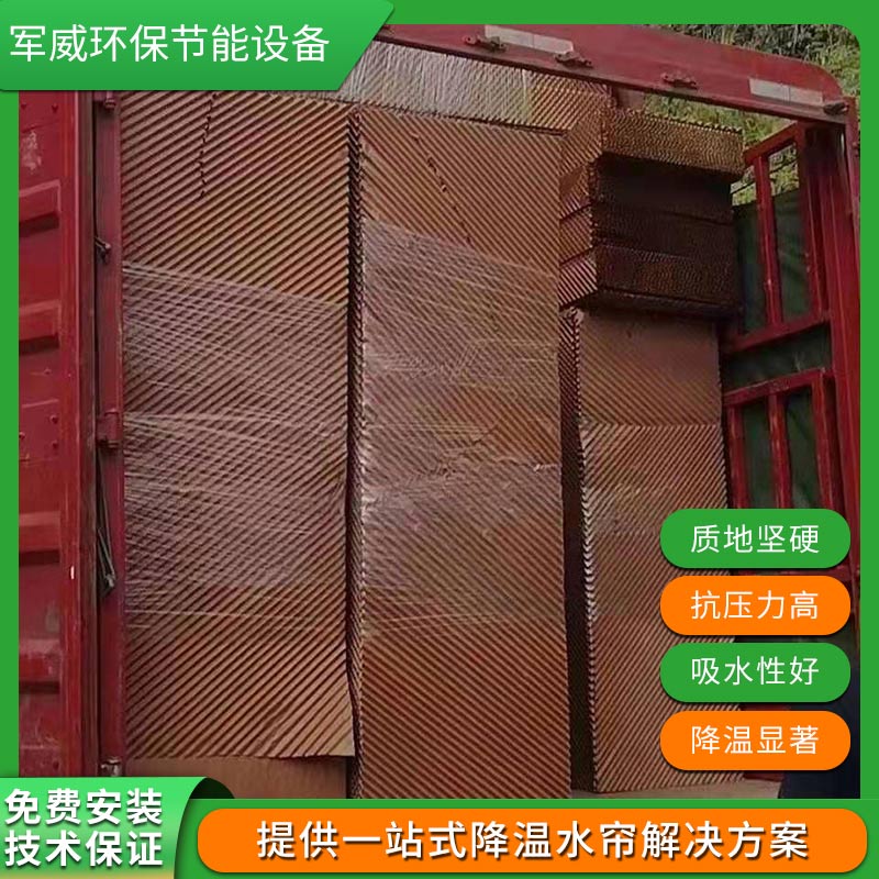 云南水簾紙廠家直銷