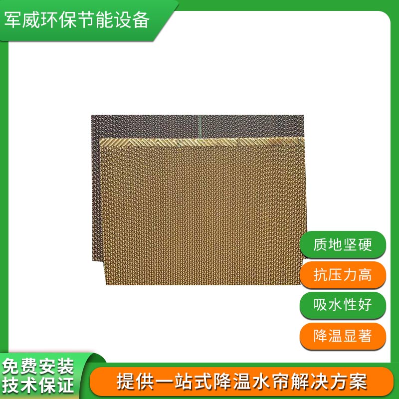 水簾降溫工程的過程是怎樣的