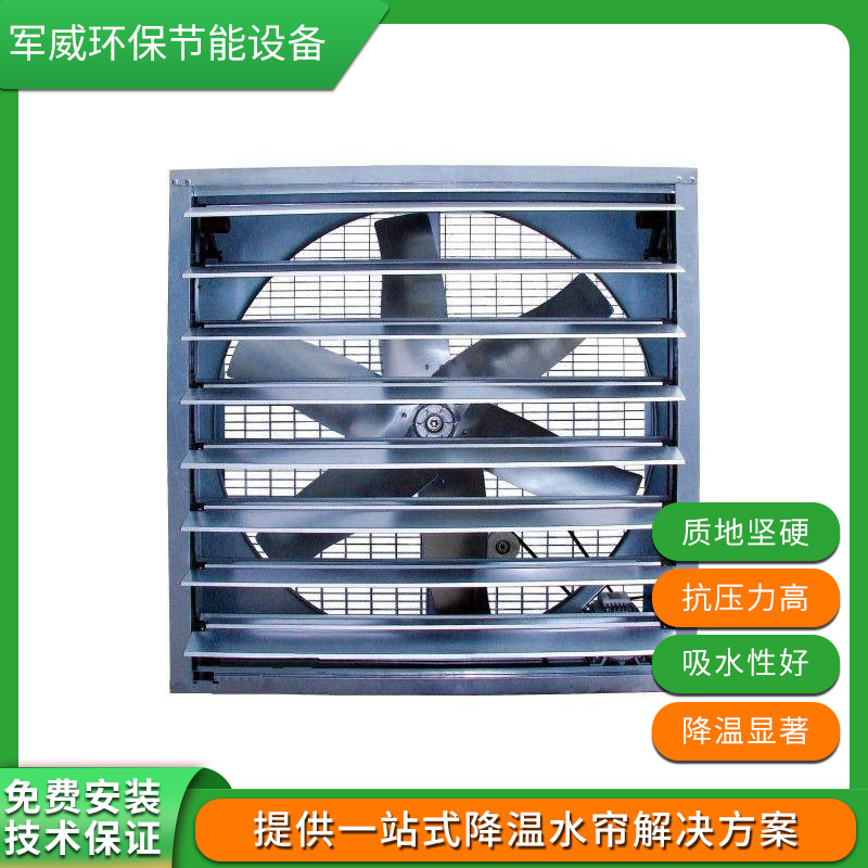 東莞負壓風機生產定制