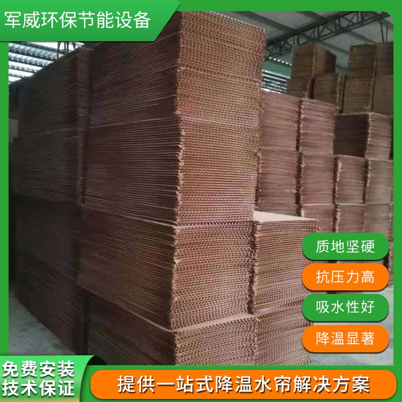 云南東莞水簾紙定制廠家