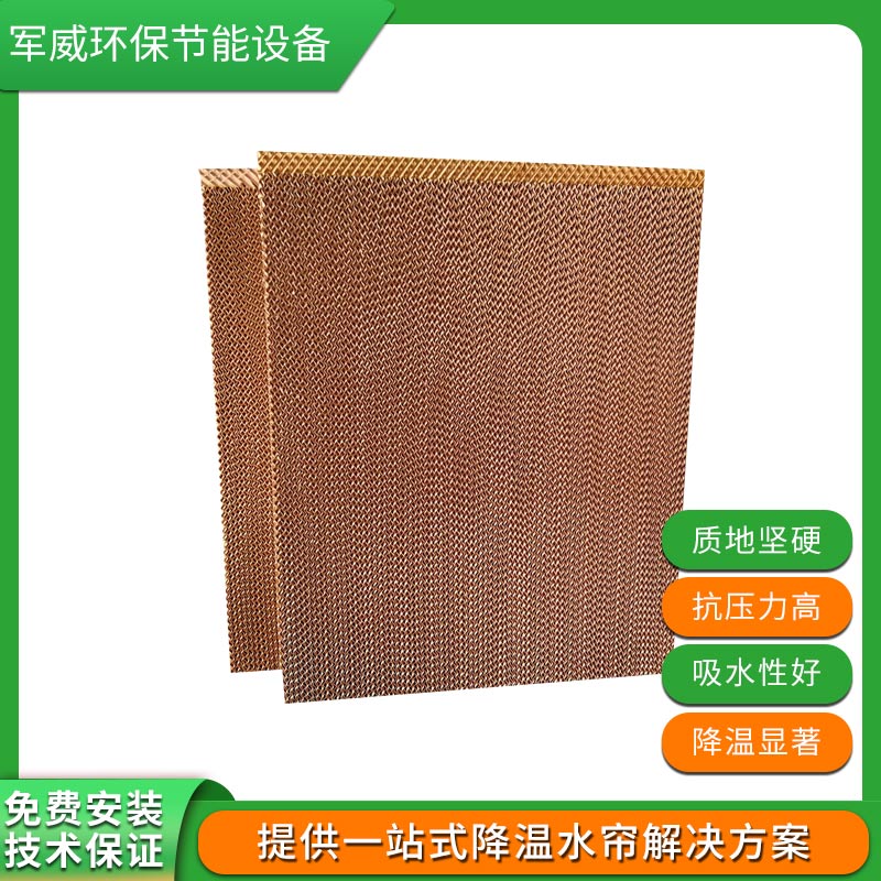 惠州水簾紙生產(chǎn)廠家
